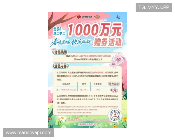 K8捕鱼乐园最新优惠活动不断推出丰富奖励助你轻松赢取丰厚奖金